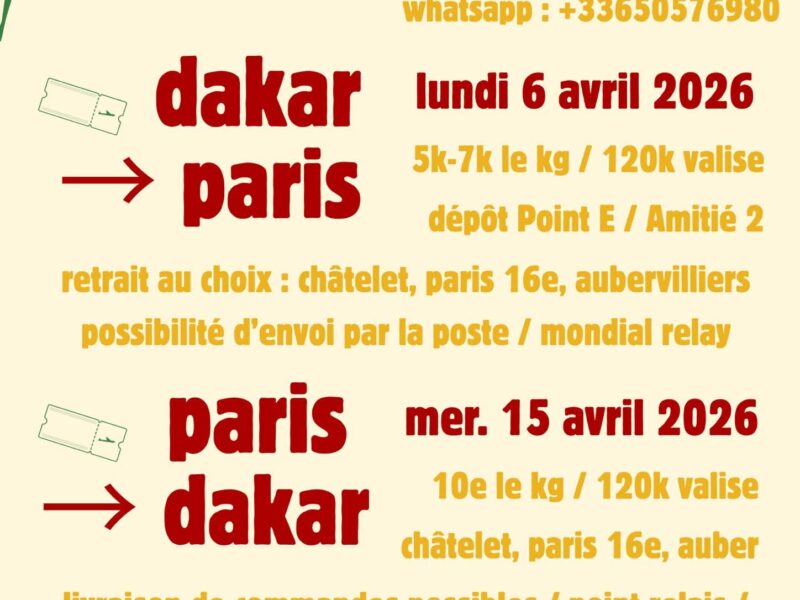 GP FRANCE-SENEGAL(PARIS-DAKAR)