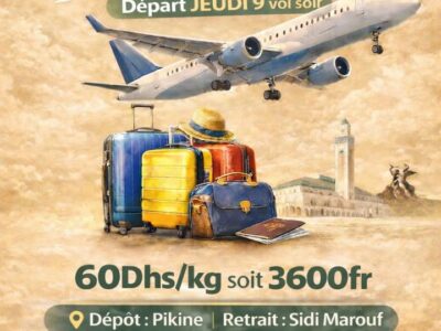 GP SENEGAL-MAROC(DAKAR-CASA)