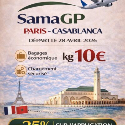 SAMA SERVICES INTERNATIONAL